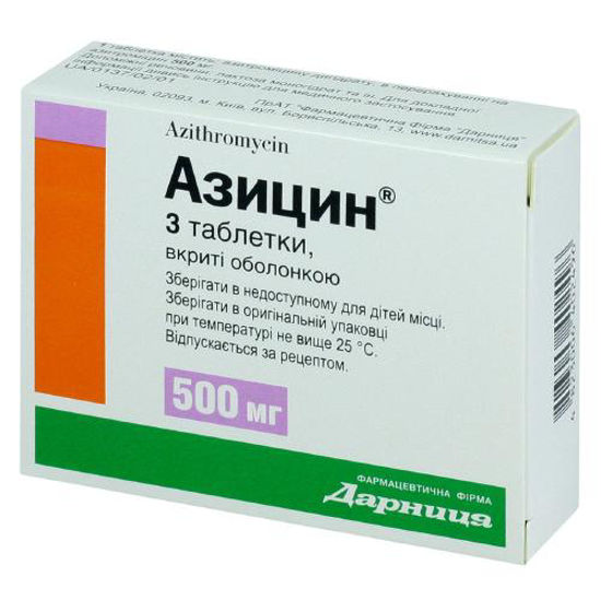 Азицин таблетки 500мг №3